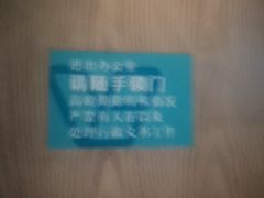 -野妹火锅(布吉店)