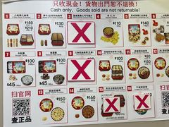 -珍妮曲奇聪明小熊(上环店)