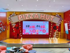 -必胜客(大悦城店)