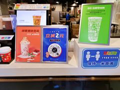 -KOI Thé(正佳广场店)