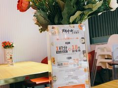 -斗牛士牛排(南京东路店)