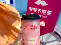 -万达广场(宜兴店)