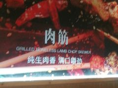-管氏翅吧(国展店)