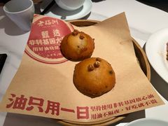-老福洲·三十年福州味(斗东店)