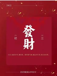 -安吉拉青春化管理中心