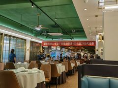 -老广酒楼(樱花店)