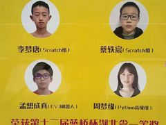 -蓝精灵创客少儿编程(百步亭中心)