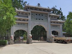 -古塔公园