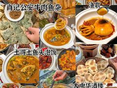 -么肆烤肉·中式自助·烤肉大排档(街道口季佳PAI店)