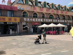 -日照海滨国家森林公园
