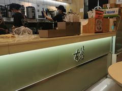 -古茗(东鼓道店)