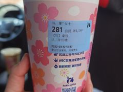 -瑞幸咖啡(中关村科贸电子城店)