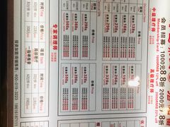 -富侨养生(天宝路店)