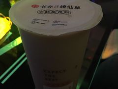 -书亦烧仙草(新都会店)
