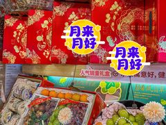 -百果园(纸行路店)