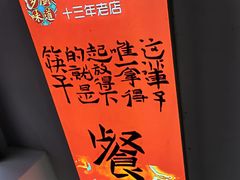 -乡厨味道(黄鹤楼店)