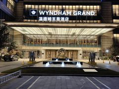 -苏州知音温德姆至尊酒店·四季海鲜自助餐厅(汾湖店)