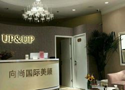 -UP&UP·半永久眉毛眼线机器野生眉