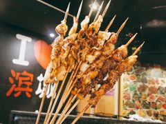 -滨城串吧(三元桥店)
