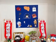 -铭果屋·铜锣烧专卖店(南京创始店)