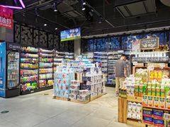 -盒马鲜生(曜一城店)