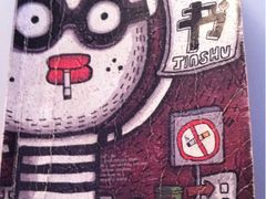 iphone_upload_pic-鬼味烤翅(南锣鼓巷店)