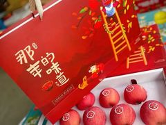 -双福水果批发市场