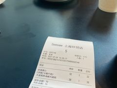 -Seesaw Coffee(环贸iapm店)
