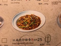 -绿茶餐厅(乐峰广场店)