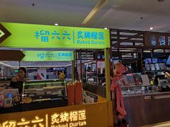 -丹尼斯7天地