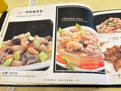 -奥华餐厅·老张记(台基厂店)