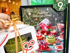-美心西饼mx cakes(新光城市广场店)