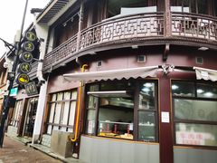 -东伊顺(高银街店)