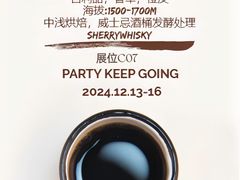 -南丰汇(新港东路店)