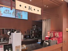 -茶话弄(中贸广场店)