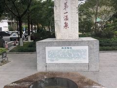 -广东温泉宾馆