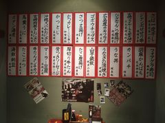 -九州酒场ひこぞう(1号店)