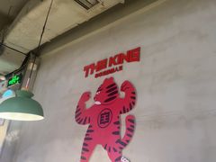 -佰人王串串香火锅(洋珠巷店)