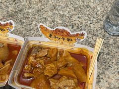 -老day牛杂(官也街总店)