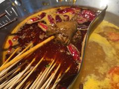 -大芊金重庆串串火锅(南京路店)