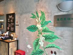-星巴克(上海虹桥南丰城办公楼店)