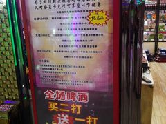 -名星会量贩式KTV旗舰店(盈熙广场店)