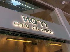 门面-Cafe on warm(丹霞店)