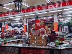 -采芝斋评弹茶馆(观前街店)