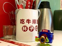 -杯子红牛排(创意产业园店)