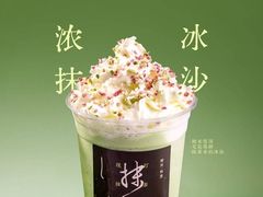 -茶米有言(城市市集龙之梦店)