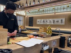 -鮨政·Omakase(万象城店)
