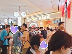 -皇庭广场(福华三路店)