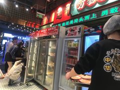 -文立新麻辣烫(合生汇21街区店)