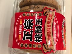 -味多美蛋糕(京旺家园店)